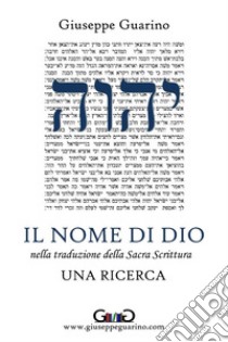 Il nome di Dio nella traduzione della Sacra Scrittura libro di Guarino Giuseppe