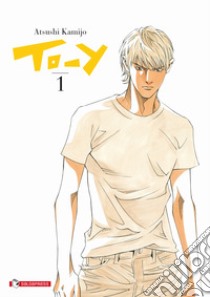 To-y. Vol. 1 libro di Atsushi Kamijo