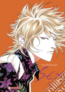 Sex. Vol. 3 libro di Atsushi Kamijo