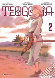 Teogonia. Vol. 2 libro di Tanimai Tsukasa