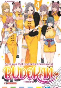 Se la mia idol preferita arrivasse al Budokan morirei. Vol. 4 libro di Hirao Auri