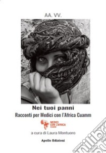 Nei tuoi panni. Racconti per i Medici con l'Africa Cuamm libro di Montuoro L. (cur.)