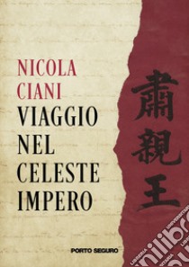 Viaggio nel celeste Impero libro di Ciani Nicola