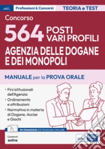 Concorso 564 funzionari Agenzia Dogane e Monopoli. Manuale e quesiti per la prova orale libro