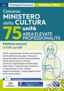 Concorso Ministero della Cultura (MIC) 75 unità Elevate professionalità. Materie comuni a tutti i profili. Con software di simulazione. Con videocorso di lingua inglese libro