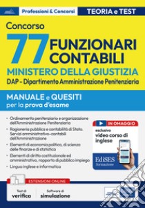 Concorso 77 funzionari contabili Ministero della giustizia. DAP - Dipartimento Amministrazione Penitenziaria. Manuale e quesiti per la prova d'esame. Con software di simulazione libro