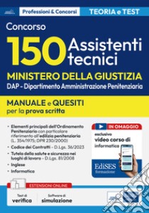 Concorso 150 Assistenti tecnici Ministero Giustizia (DAP). Manuale e quesiti per la prova scritta. Con software di simulazione e video corso di informatica libro