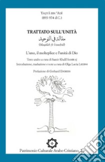 Trattato sull'unità (Maqâlah fi l-taw?îd). L'uno, il molteplice e l'unità di Dio. Ediz. italiana e araba libro di al-Takrîtî al-Man?iqî; Khalil S. (cur.)