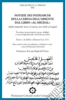 Notizie dei Patriarchi della Chiesa dell'Oriente dal libro «al-Migdal». Precedute da prescrizioni, norme, obblighi e i canoni degli Apostoli e dei Padri successivi. Ediz. italiana e araba libro di al-Tirhani ?Amr ibn Matta; Righi D. (cur.)