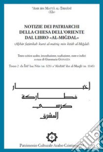 Notizie dei Patriarchi della Chiesa dell'Oriente dal libro «al-Migdal». Ediz. critica. Vol. 2 libro di al-Tirhani ?Amr ibn Matta; Righi D. (cur.)