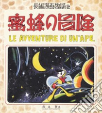 Le avventure di un'ape libro di Matsumoto Leiji; Rausse T. (cur.)