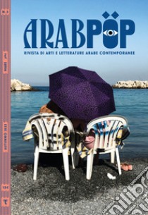 Arabpop. Rivista di arti e letterature arabe contemporanee (2022). Vol. 3: Mare libro