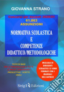 Normativa scolastica e competenze didattico/metodologiche libro di Strano Giovanna