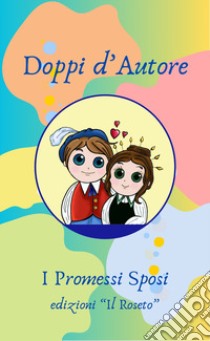 Doppi d'autore. I promessi sposi libro