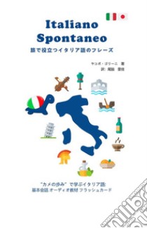 Italiano spontaneo. Frasario da viaggio Italiano-Giapponese libro di Gorini Jacopo