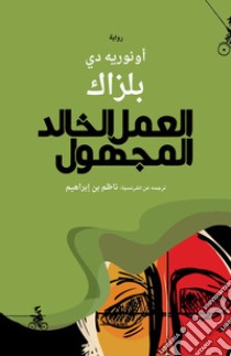 Alamal alkhaled almajhul. Ediz. araba libro di Balzac Honoré de