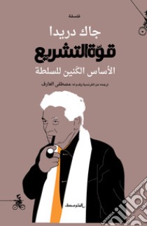 Qwat altashrie. Alasas alkanen lelsulta. Ediz. araba libro di Derrida Jacques