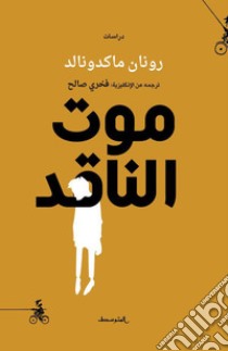 Mawt alnaqed. Ediz. araba libro di McDonald Ronan