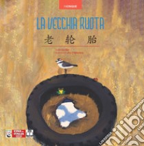 La vecchia ruota libro di Jia Wei