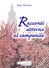 Racconti attorno al campanile libro di Suman Ugo