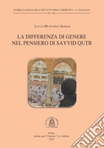 La differenza di genere nel pensiero di Sayyid Qutb libro di Mustapha Ammar Layla