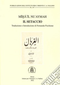 Il setaccio libro di Nu'aymah Miha'il; Fischione Fernanda (cur.)