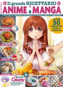 Il grande ricettario di anime e manga. Anime cult ricette. Vol. 1 libro