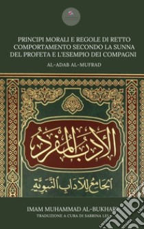 Principi morali e regole di retto comportamento secondo la Sunna del profeta e l'esempio dei compagni. Adab al-Mufrad libro di Al-Bukhari Muhammad