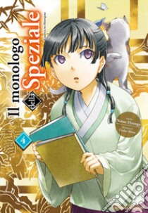 Il monologo della speziale. Kusuriya no Hitorigoto. Vol. 4 libro di Hyuuga Natsu