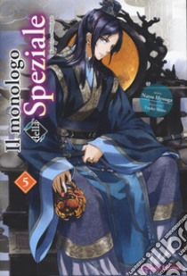 Il monologo della speziale. Vol. 5 libro di Hyuuga Natsu