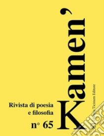 Kamen'. Rivista di poesia e filosofia. Vol. 65 libro di Anelli A. (cur.)